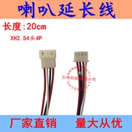 LCD TV Built-in Speaker 4P2.54 to 4P2.54 Adapter Cable Large Mouth to Large Mouth Extension Cable 20