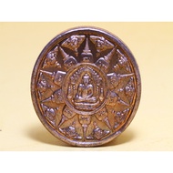 Ajahn Khun Pan - Rian Suri Yant Chantra Phra Rahu 10 Thit Roon Phutta Sin Yonyuk Series.