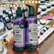 Bergamot Citrus 2-in-1 Shampoo Body Wash