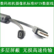 Suitable for Fuji JZ505 JZ300 JZ500 S1000fd S1500fd Camera USB Data Cable