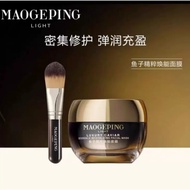 MAOGEPING Luxury Caviar Facial Mask 65g, Revitalizing Hydrating Sleeping