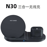 N30 Three-in-One Wireless Charger 15W Fast Charge Desktop Vertical Stand Suitable for Apple 3 in 1 M