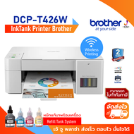 Inktank Printer Brother DCP-T426W  Print 11/28 ppm/Scan /Copy /USB 2.0/WiFi/2Y เครื่องสีขาว พร้อมหมึกแท้ สั่งปริ้นผ่านมือถือได้