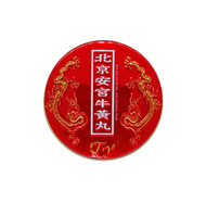 同仁藥業 金裝雙龍北京安宮牛黃丸 3g [一粒裝]