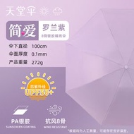 天堂傘三折銀膠晴雨傘UPF50 款式一
