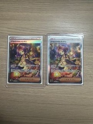 阿塞蘿拉的惡作劇 日版（可小議）