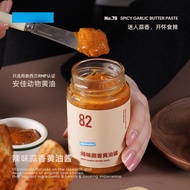 Spicy Garlic Butter Sauce Baguette Toast Bread Spread Burger Sauce French Fries Sauce
