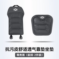 เบาะนั่งรถยนต์ CHANGAN DEEPAL E07 A07 A05 Q05 เบาะนั่งรถยนต์แบบสี่ฤดู สินค้าภายในรถยนต์