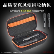 Suitable for Missing D5 D6 D8 Wanderer Microphone Storage Bag Outdoor K Song Audio Microphone Storag