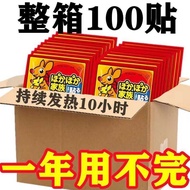 Warm Baby Warmer Large Size Warmer Cold-Proof Warmer Student Self-Heating Patch Hot Pad Hot Pad Body