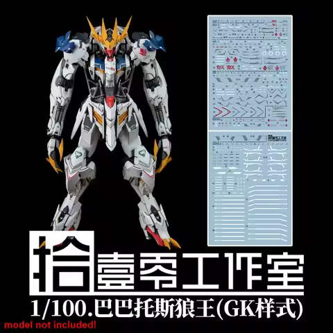 TOZ Decals High Precision Waterslide Decal for LabZero WOLF Model 1/100 Barbatos LUPUS GK Model Hobb