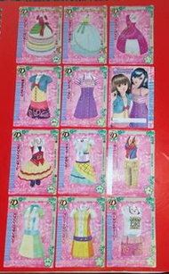 可玩NDS遊戲機   Love and Berry card 時尚魔女 遊戲卡