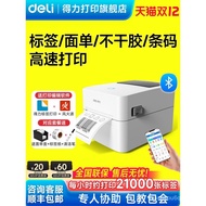 Deli Label Printer Bluetooth Adhesive Thermal Paper Express Electronic Waybill Label Paper Shipping 