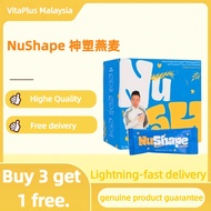 【Buy 3 get 1 free and snap up immediately.】 NuShape Oatmeal - Slimming & Digestive Health Formula fo