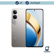 VIVO Y200 5g PaoPaoMobile ของแท้ ประกันศูนย์ มือ1 ไม่แกะซีล ไม่แอค mobile phone โทรศัพท์ มือถือ