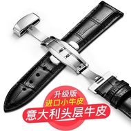 XYBing Hong Tissot Strap Male Suitable for Longines CasiodwArmani Rossini Omega Strap Female Butterfly Clasp Tianwang Hu
