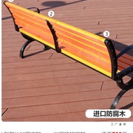 Plastic Wood Solid Wood Park Seat Chair Bench Table Chair Bench Leisure Outdoor Bench Bench Outdoor 