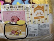 Kirby Diary Home 星之卡比毛毯 正品 景品