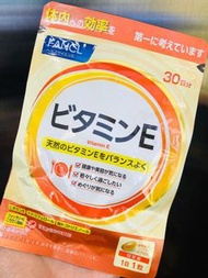 現貨‼️Fancl 維生素E維他命30粒