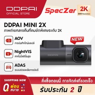 [รับประกัน 2ปี] DDPAI MINI 2X Dash Cam 2K HD กล้องติดรถยนต์ การถ่ายโอน Wi-Fi 5GHz กล้องติดรถยนต์อัจฉ