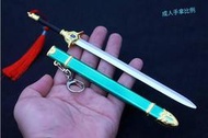 ARTFX李小狼翼·年代記魔卡少女櫻壽屋模型cos鞘刀劍金屬掛件