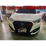 小鳥的店 Corolla CROSS 改皇冠 CROWN 前保桿總成 日行燈 GP後下巴 空力套件 改裝