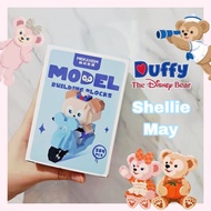 Duffy Bricks
