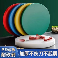 40CM*5CM ROUND PLASTIC COLOR CUTTING BOARD / KITCHEN CHOPPING BOARD
