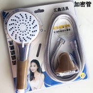 Shower Set Bath Handheld Shower Head Shower Head Blister Packaging Three-Piece Set Shock-Resistant Pressurized