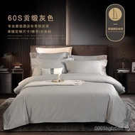 100% Cotton Hotel Satin Bed Sheet Fabric Gray Solid Color Four-Piece Set60New Five-Star Hotel and Ho