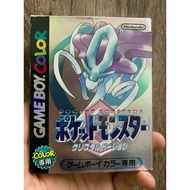 (Box)Nintendo Gameboy Color Pokémon Crystal (Original)