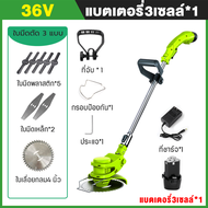 T&amp;M เครื่องตัดหญ้า เครื่องตัดหญ้าไฟฟ้า เครื่องตัดหญ้าไร้สาย 1800W มอเตอร์พลังงานสูง พร้อมแบตเตอรี่ น้ำหนักเบาและพกพาสะดวก Lawn Mower