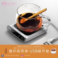 USB暖杯墊