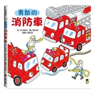 ((Little Bear Publishing) Brave Fire Truck (New Version)