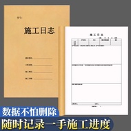 Construction Construction Log Construction Engineering Log Log Record Book Log Work Site Supervision