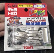 Takara Tomy Tomica Tamiya 爆走兄弟 Let's & Go! 四 驅兄弟 限定版 星馬豪 旋風麥林 Cyclone Magnum Chrome