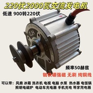 Copper Wire 220v Hydraulic Generator Permanent Magnetic AC Volt Wind Low Speed hz50 Household No Her