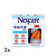 3M Nexcare 帶線耳塞 1271  2個  2盒