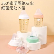 HEGEN Bottle Lid The Middle Ring Fits /Mouth Bottle /Mouth Ring Suitable for hegen Accessories