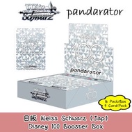 🇯🇵WS Disney 100 Booster Box (Weiss Schwarz TCG)🇯🇵