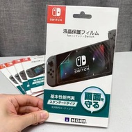 (全新) Switch NS Console Protecter 主機屏幕貼 保護貼 大機合用 電玩配件