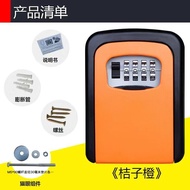 Wall Mount Key Safe Box Numbering Lock Key Storage Lock Box 4 Digits Password Locker Key Locker for