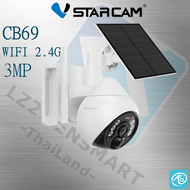 Vstarcam CB69 / BG69  3.0MP กล้องวงจรปิดไร้สาย มีแบตในตัวพร้อมSolar Cell กลางคืนเป็นภาพสี กล้องวงจรป