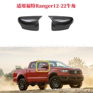 Suitable for Ford Ranger Ranger Modified 12-22 ranger Horn Rearview Mirror Shell Rearview Mirror Cov