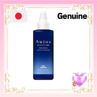 Milbon Aujua Precedia  Intensive Perfector 180ml leave-in milbon aujua LSCdirect from japan
