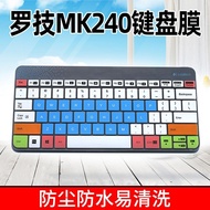 Yixi Logitech Logitech MK240 K240 MK245 Nano Desktop Wireless Keyboard Protective Film Dustproof in 