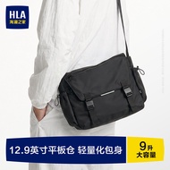 HLA/Hailan House Men's Messenger Bag Shoulder Bag Large Capacity Portable 2026 New Style Commuter Ba
