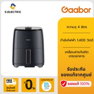 Gaabor หม้อทอดไร้น้ำมัน รุ่น AF40M-BK03A(Black) ความจุ 4 ลิตร กำลังไฟฟ้า 1400 W อเนกประสงค์ อบลมร้อน