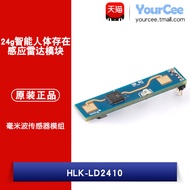 24g mm Wave Radar Module Human Body Exists Sensor Radar Serial Port mm Wave Radar HLK-LD2410