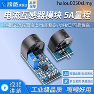 5A Range Current Interchangeable Sensor Module Single Phase AC Active Output Current Inverter Curren